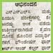 vijaykarnataka 3- april